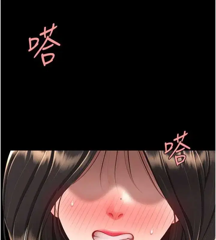 第130話-知名網紅性愛秀