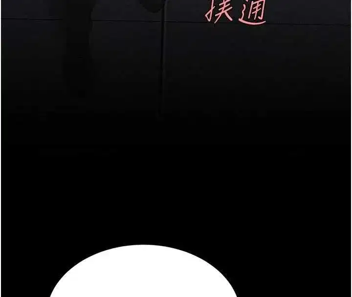第130話-知名網紅性愛秀