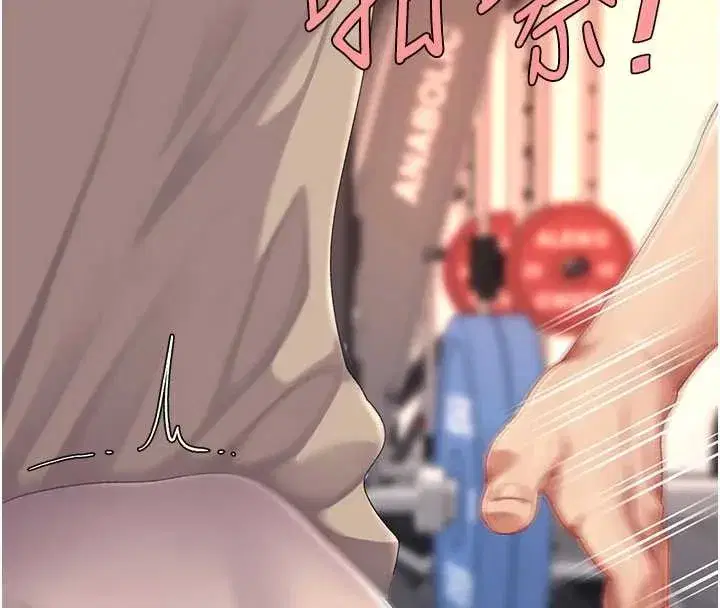 第130話-知名網紅性愛秀