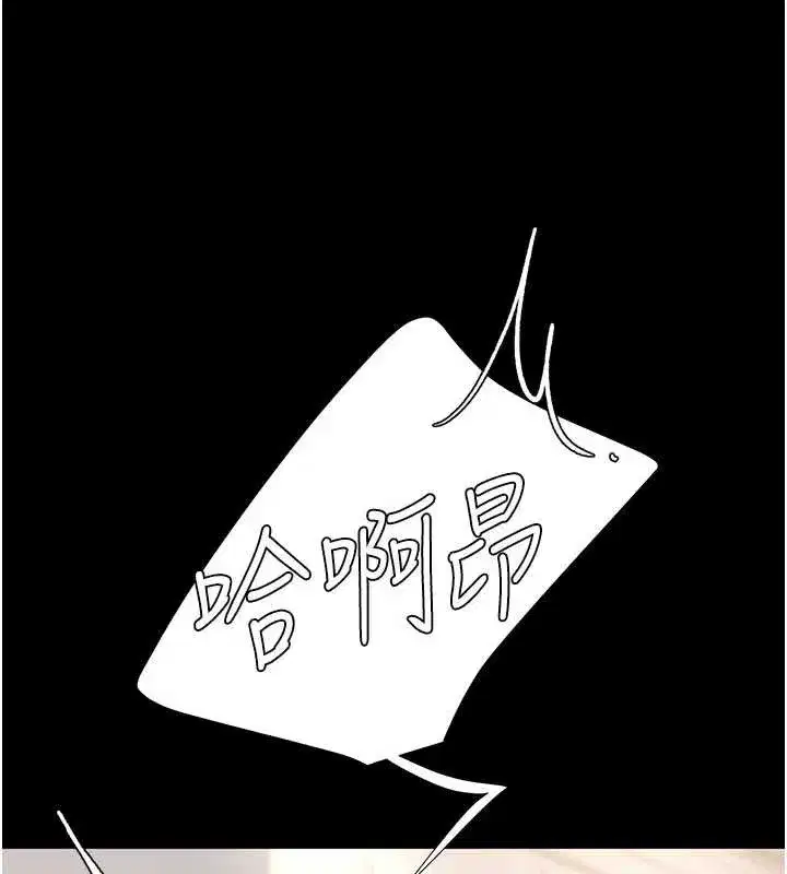 第130話-知名網紅性愛秀