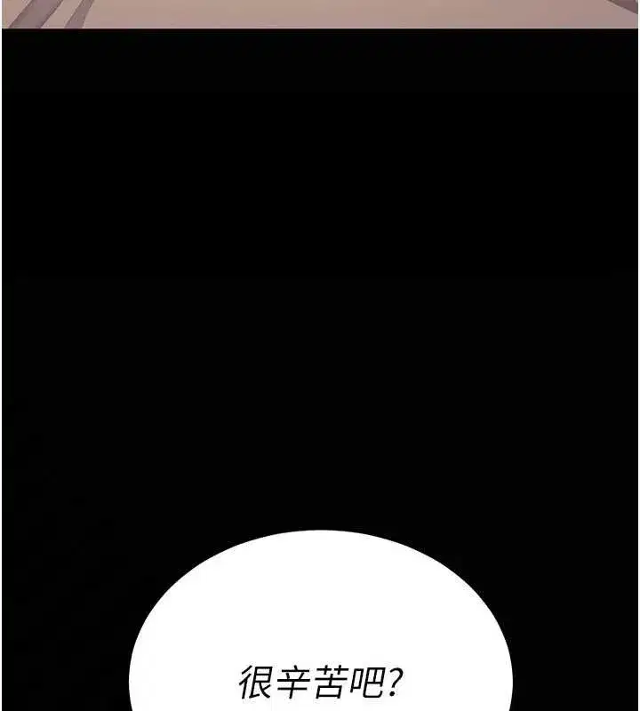 第130話-知名網紅性愛秀