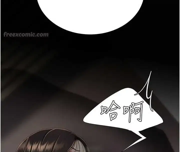 第130話-知名網紅性愛秀