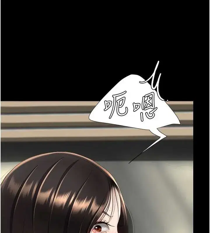 第130話-知名網紅性愛秀