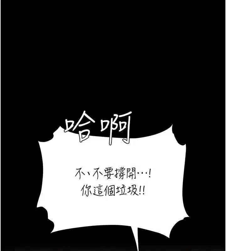 第130話-知名網紅性愛秀