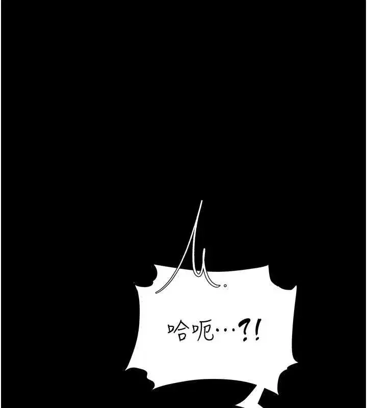 第130話-知名網紅性愛秀