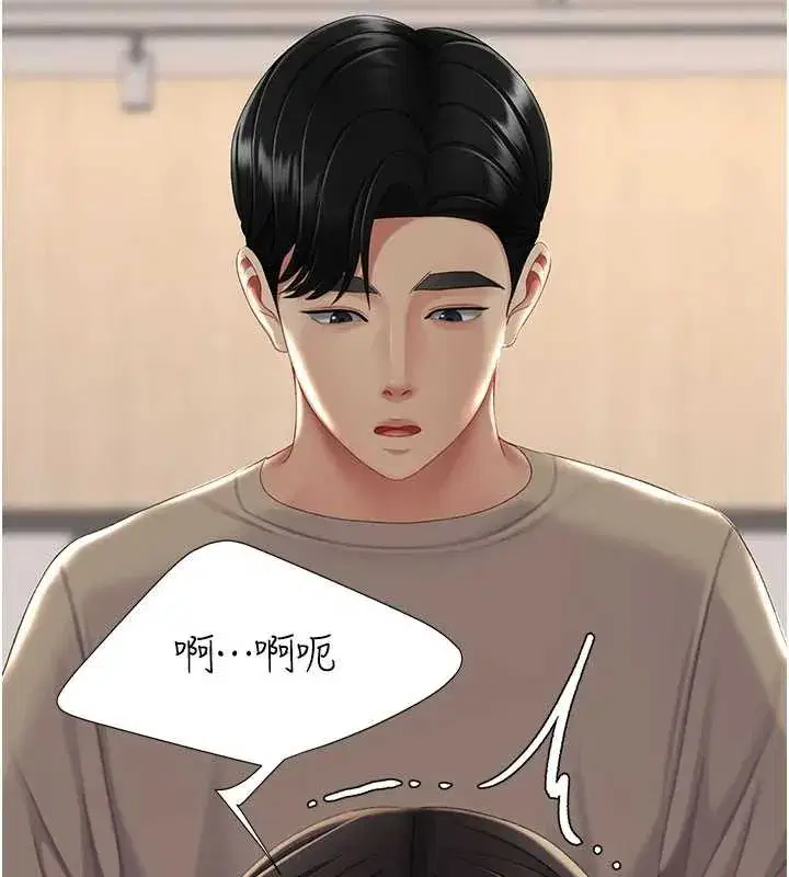 第130話-知名網紅性愛秀