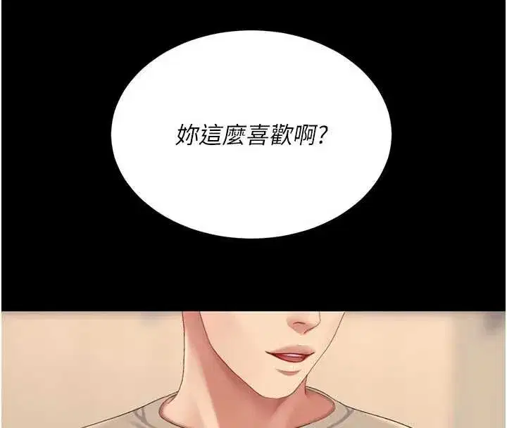第130話-知名網紅性愛秀