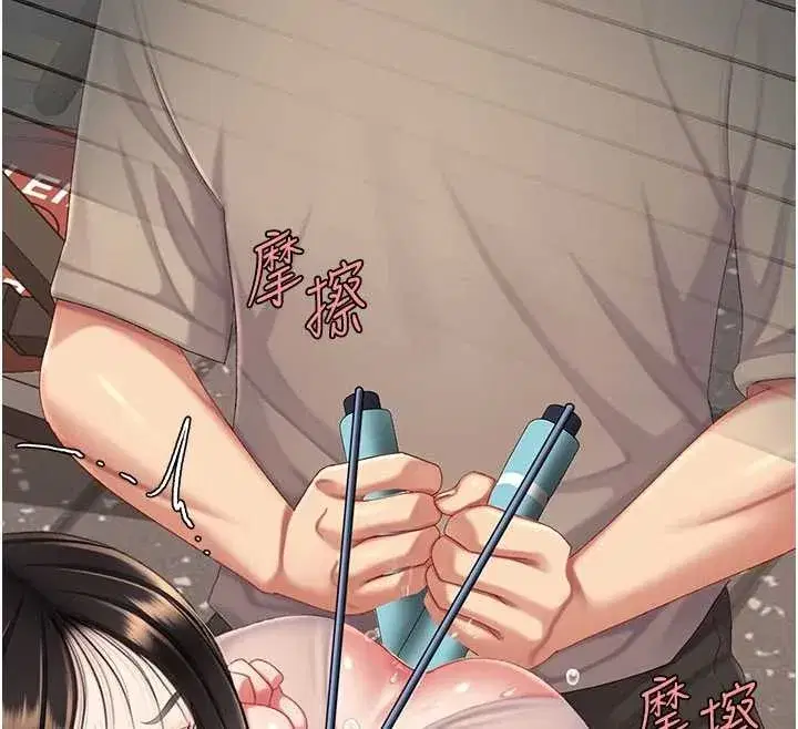 第130話-知名網紅性愛秀