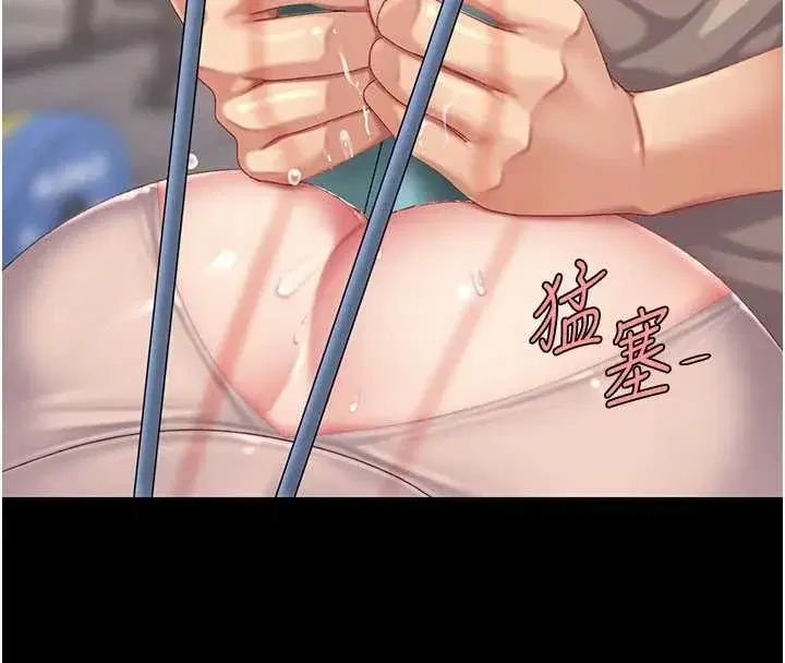 第130話-知名網紅性愛秀