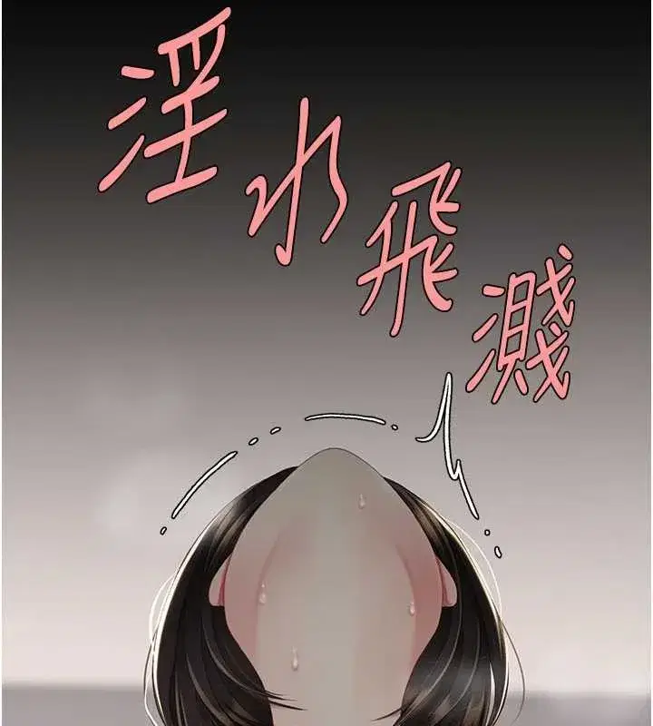 第130話-知名網紅性愛秀