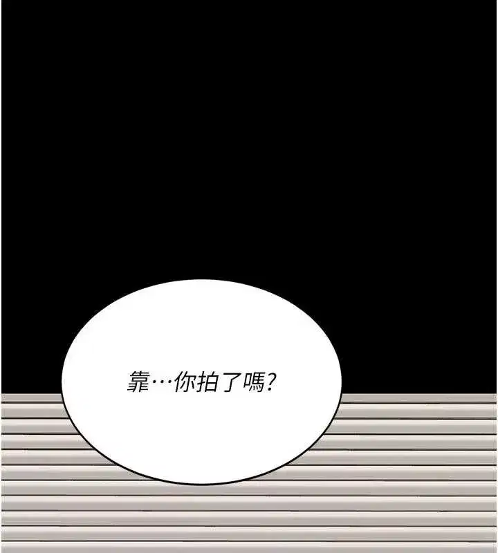 第130話-知名網紅性愛秀
