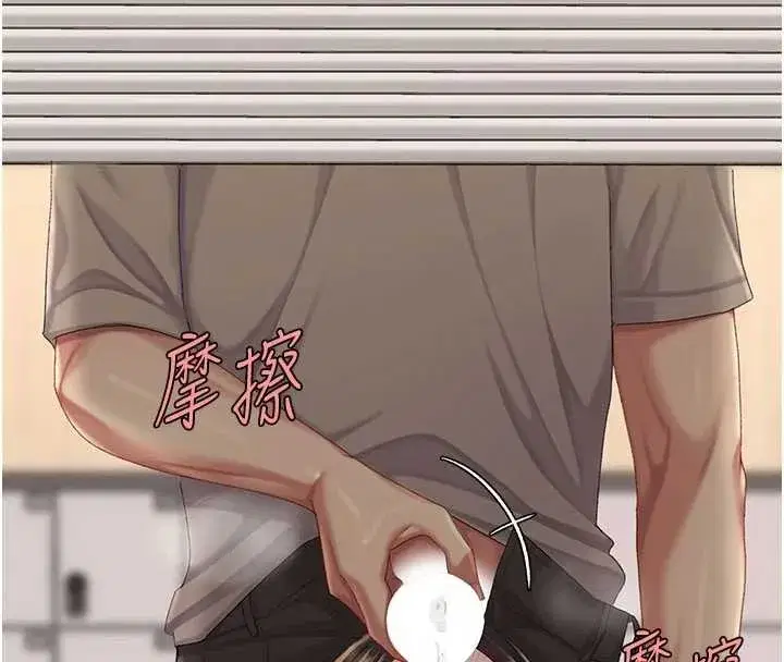 第130話-知名網紅性愛秀