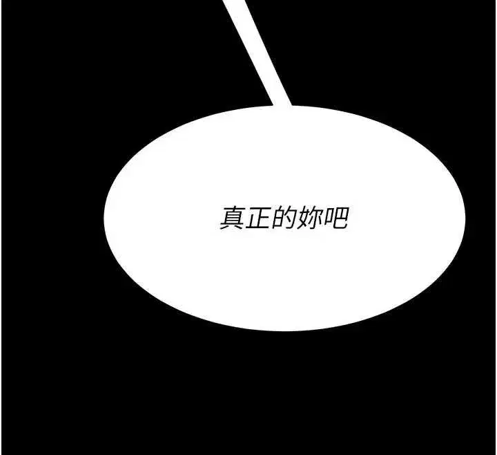 第130話-知名網紅性愛秀