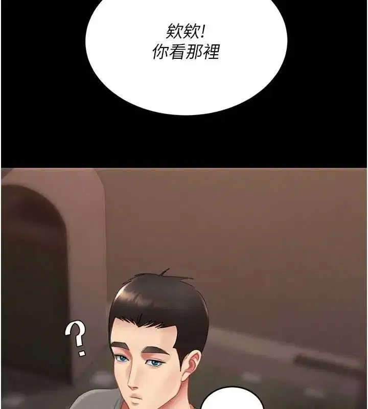第130話-知名網紅性愛秀