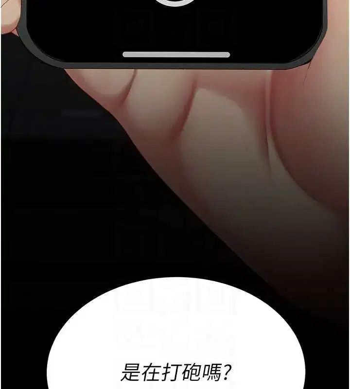 第130話-知名網紅性愛秀