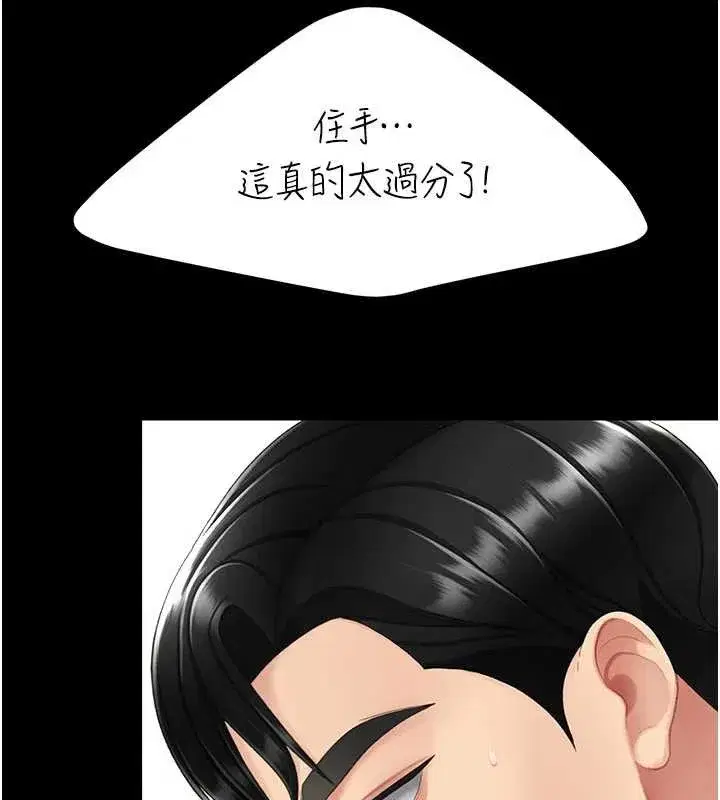 第130話-知名網紅性愛秀