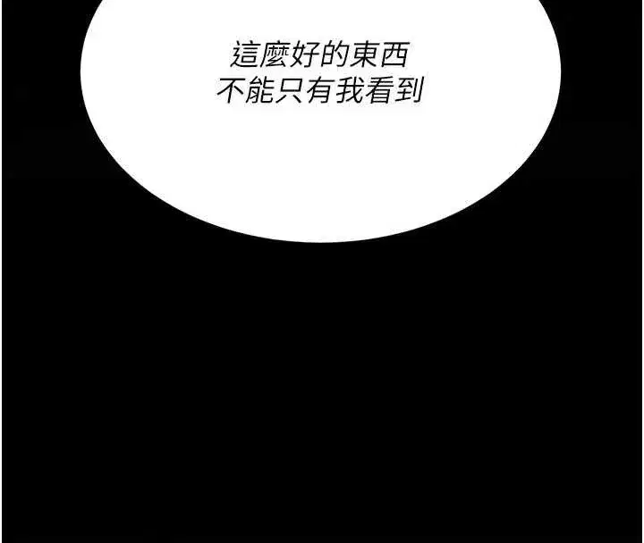 第130話-知名網紅性愛秀