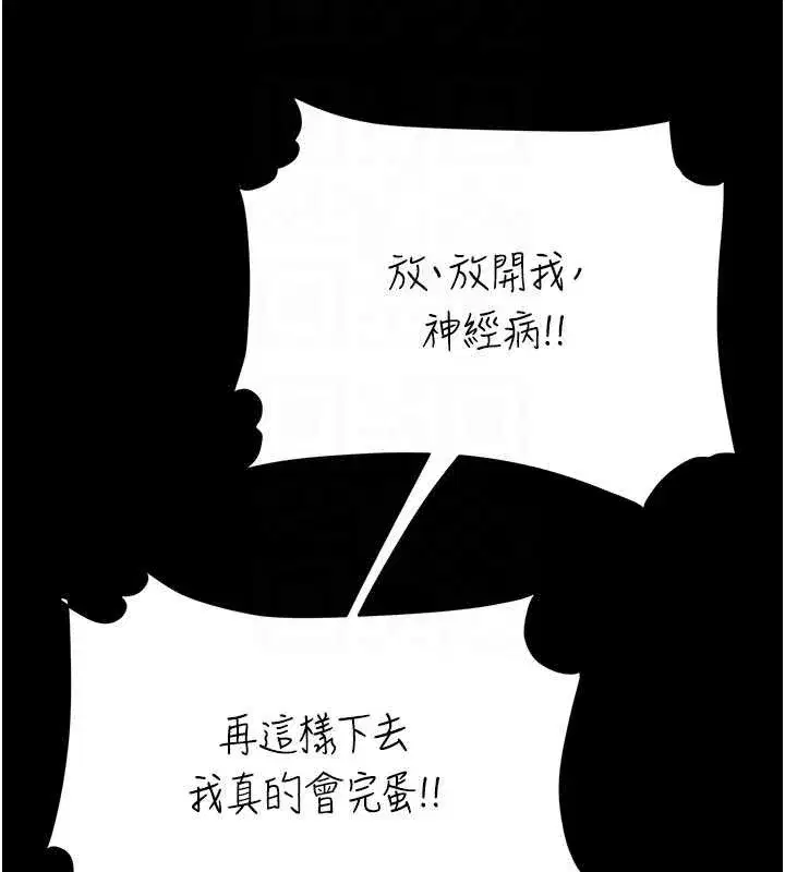 第130話-知名網紅性愛秀