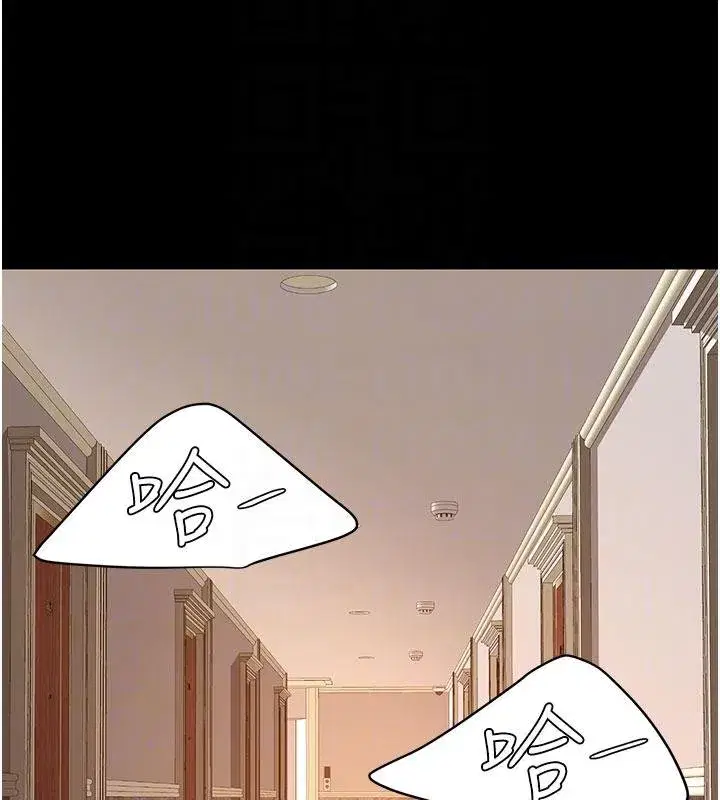 第131話-可蕎的贖罪之路