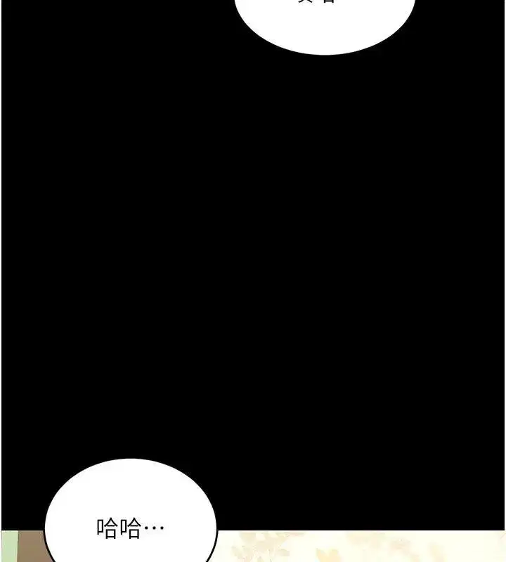 第131話-可蕎的贖罪之路