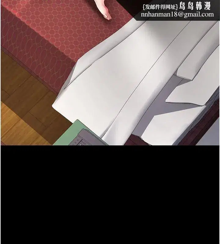 第131話-可蕎的贖罪之路