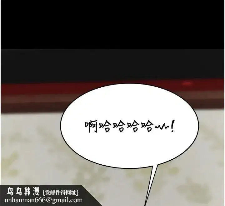 第131話-可蕎的贖罪之路