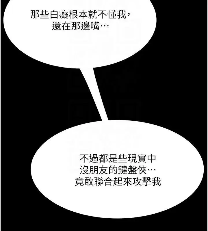 第131話-可蕎的贖罪之路