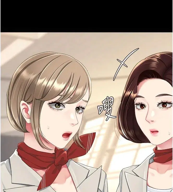 第131話-可蕎的贖罪之路