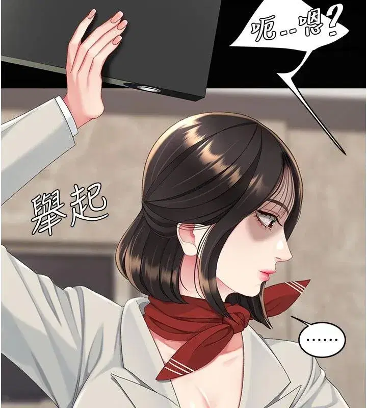 第131話-可蕎的贖罪之路