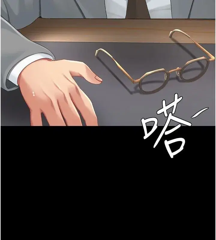 第131話-可蕎的贖罪之路