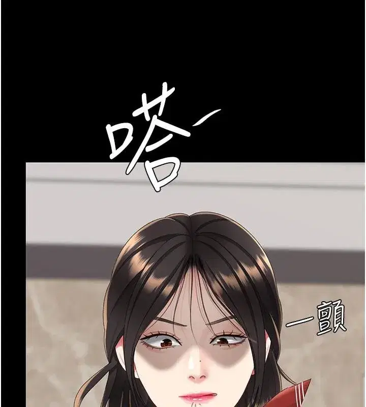 第131話-可蕎的贖罪之路