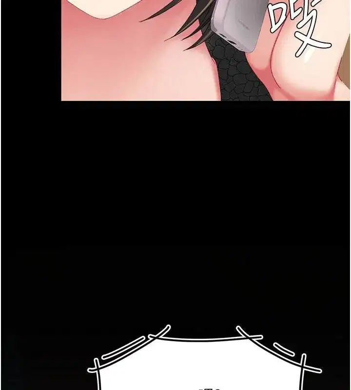 第131話-可蕎的贖罪之路