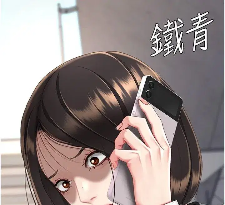 第131話-可蕎的贖罪之路