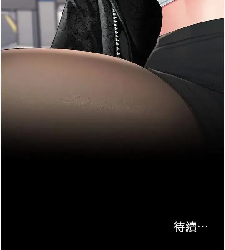 第131話-可蕎的贖罪之路