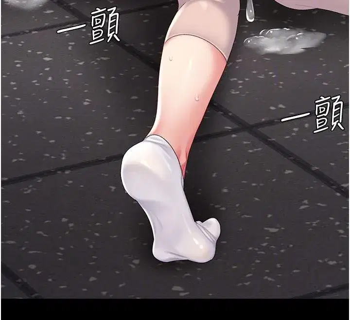 第131話-可蕎的贖罪之路