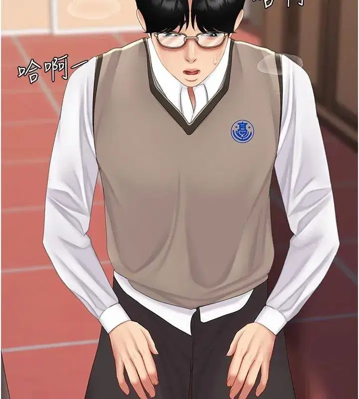 第131話-可蕎的贖罪之路