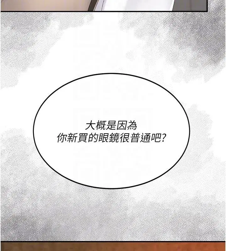 第131話-可蕎的贖罪之路