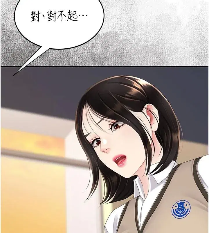 第131話-可蕎的贖罪之路