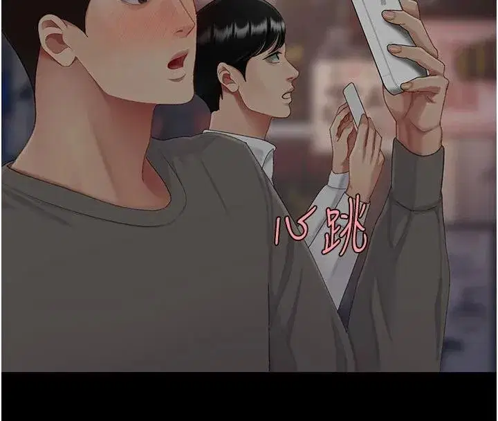 第131話-可蕎的贖罪之路