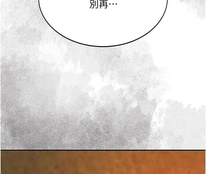 第131話-可蕎的贖罪之路