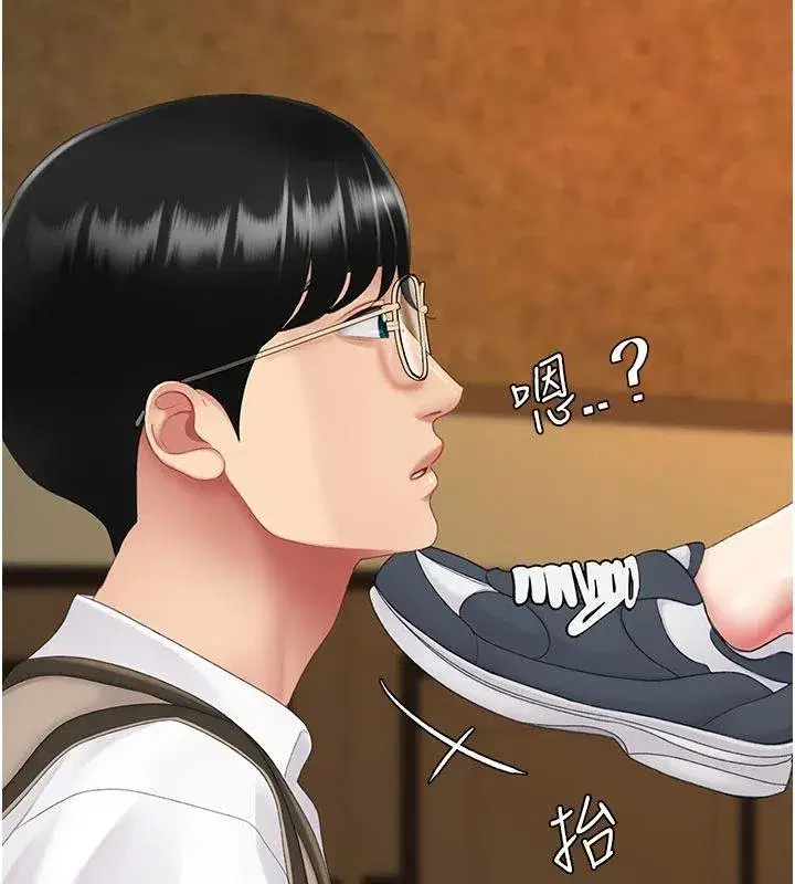 第131話-可蕎的贖罪之路