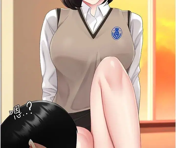 第131話-可蕎的贖罪之路