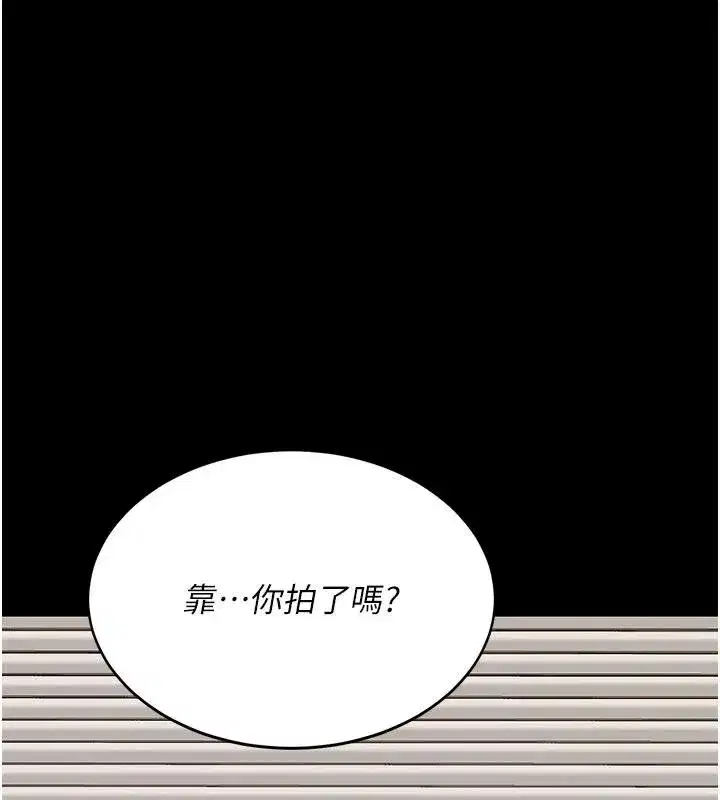 第131話-可蕎的贖罪之路