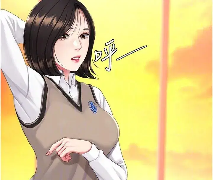 第131話-可蕎的贖罪之路