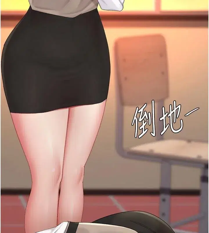 第131話-可蕎的贖罪之路