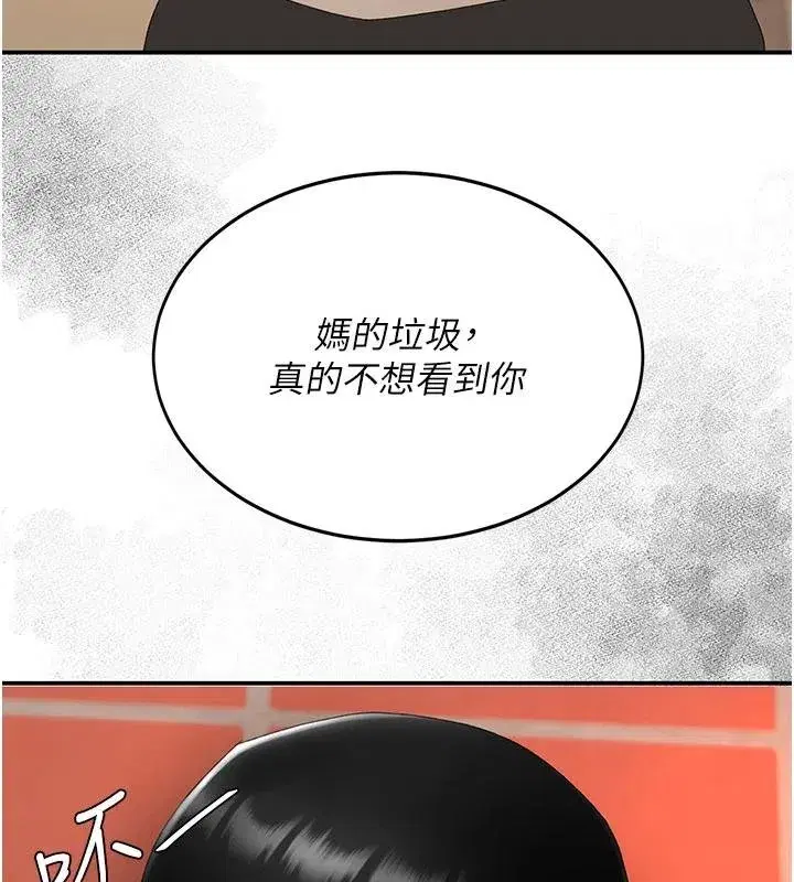 第131話-可蕎的贖罪之路