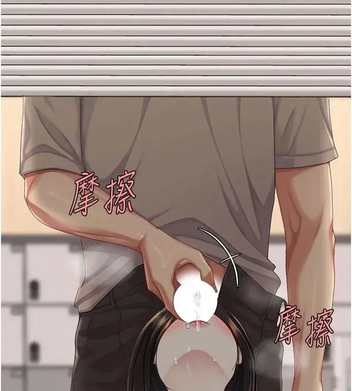 第131話-可蕎的贖罪之路