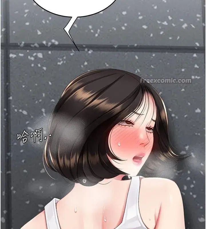 第131話-可蕎的贖罪之路