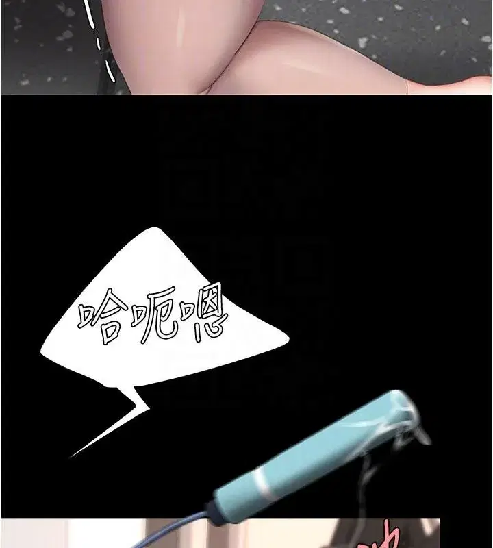 第131話-可蕎的贖罪之路