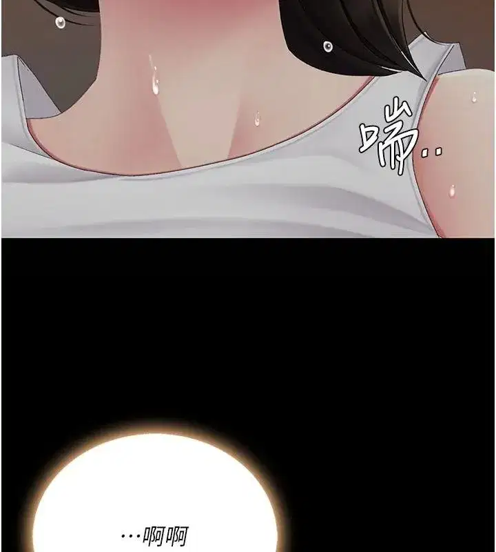 第131話-可蕎的贖罪之路